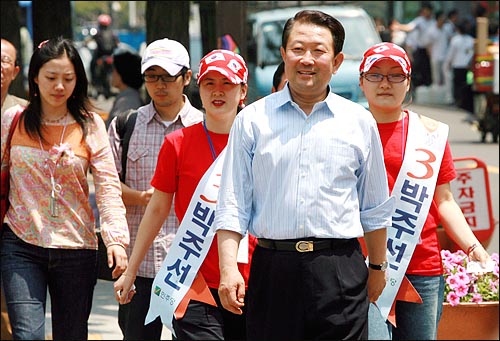 서울시장 후보로 나선 지난 2006년 5월, 박주선 전 의원이 광화문 일대에서 시민들과 인사를 나누며 지지를 호소하고 있다.
